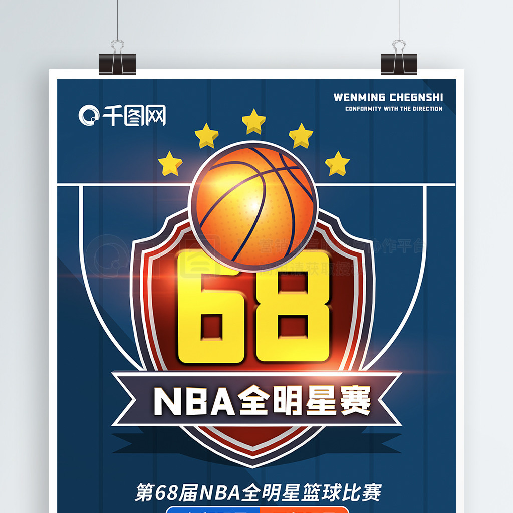 苏格兰的