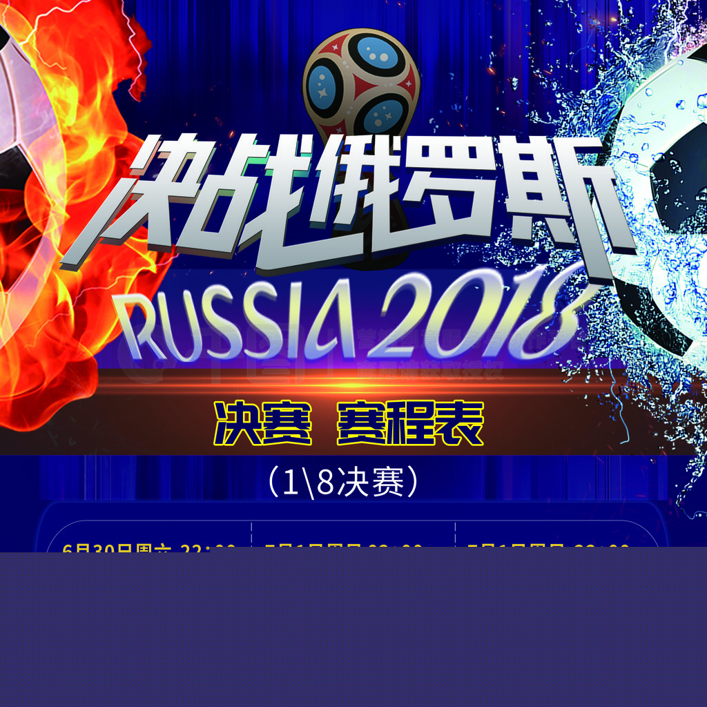 尔对于