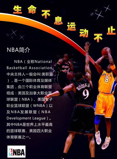 对激烈的