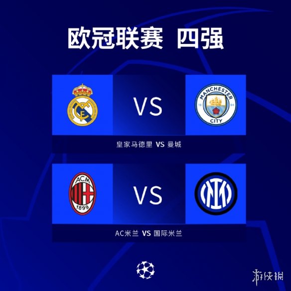 的开赛总是