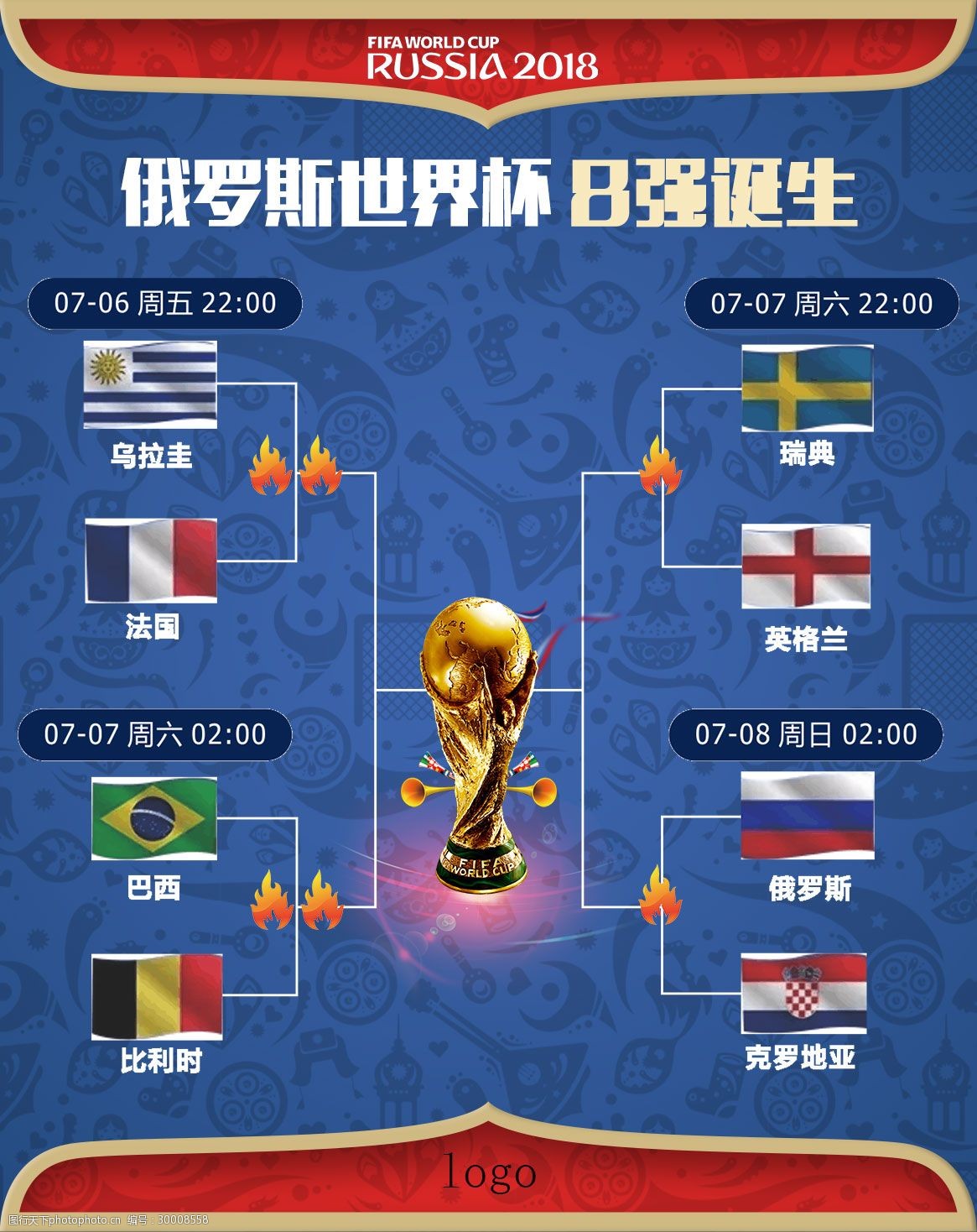 米兰能够